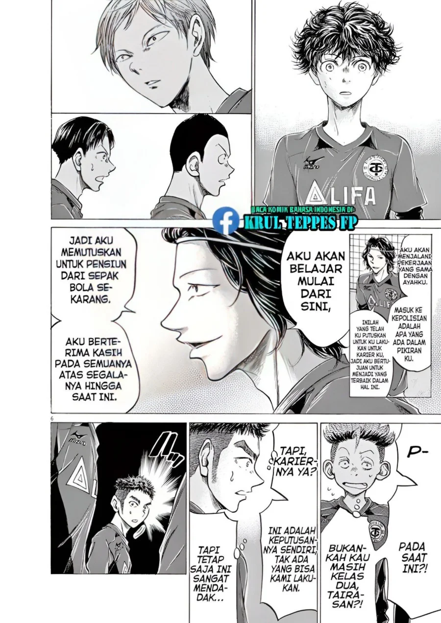 Ao Ashi — Chapter 175, halaman 7