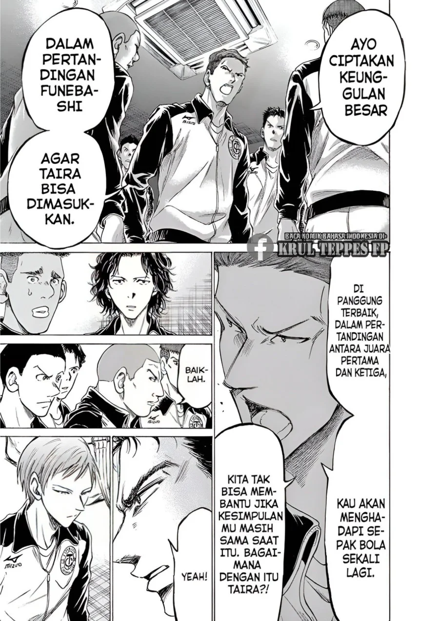 Ao Ashi — Chapter 176, halaman 7