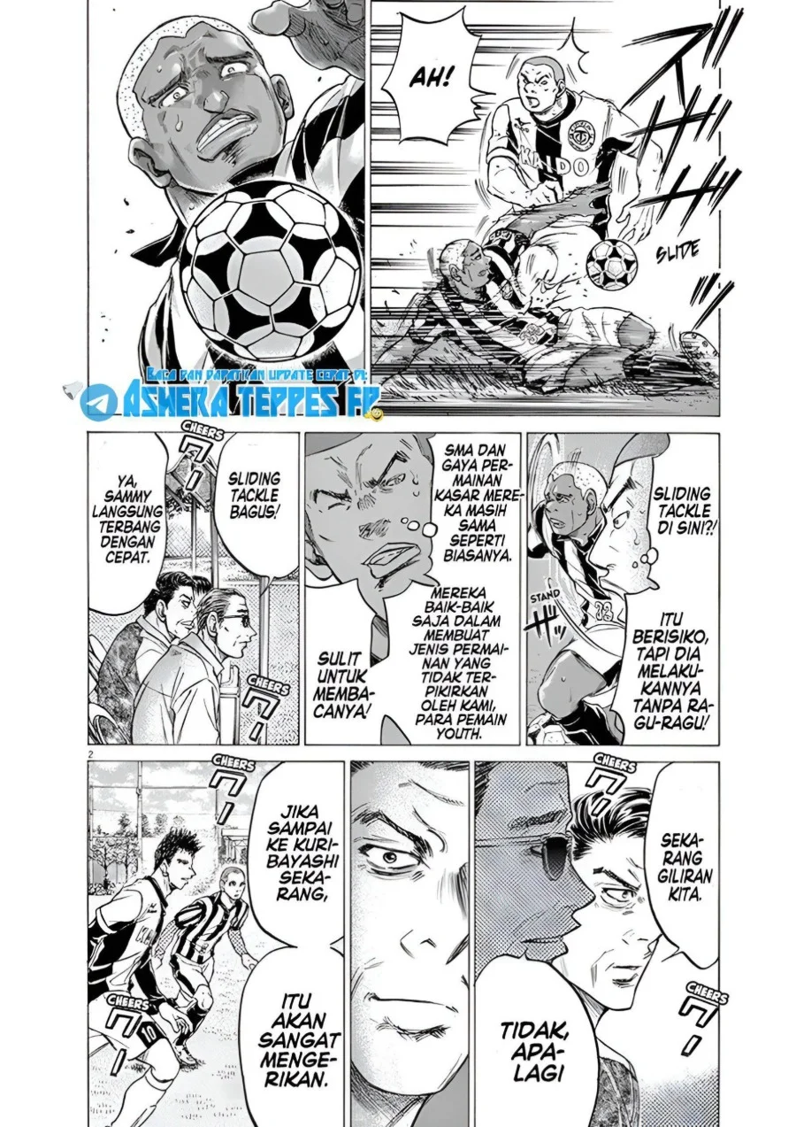 Ao Ashi — Chapter 181, halaman 3