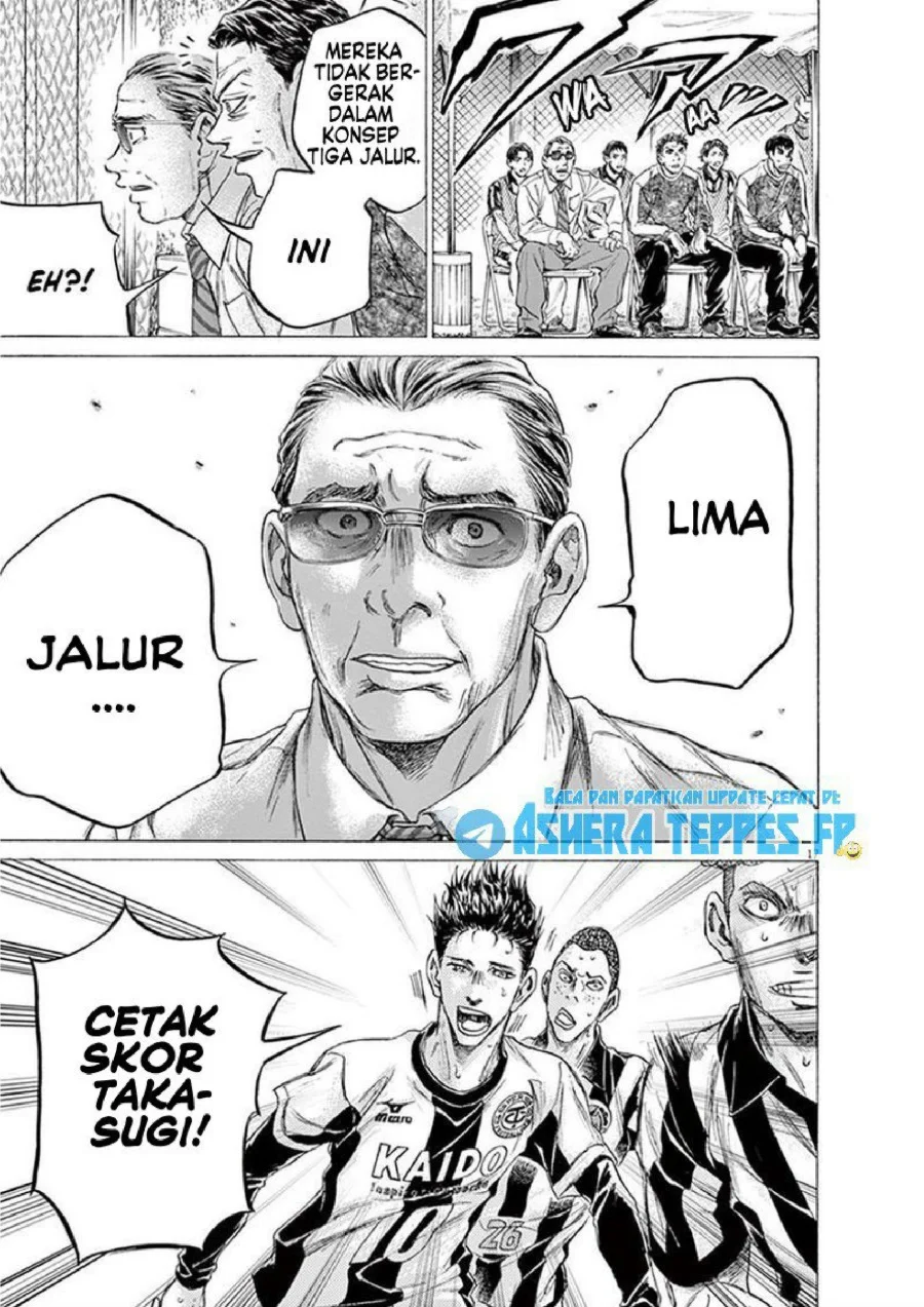 Ao Ashi — Chapter 184, halaman 17