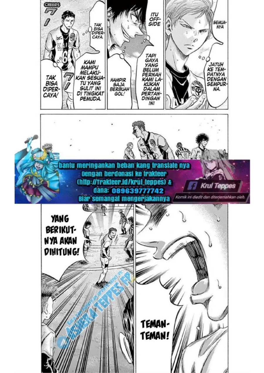 Ao Ashi — Chapter 184, halaman 6