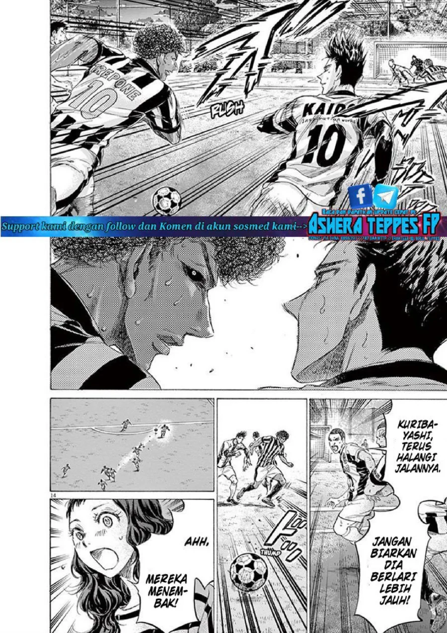 Ao Ashi — Chapter 188, halaman 14