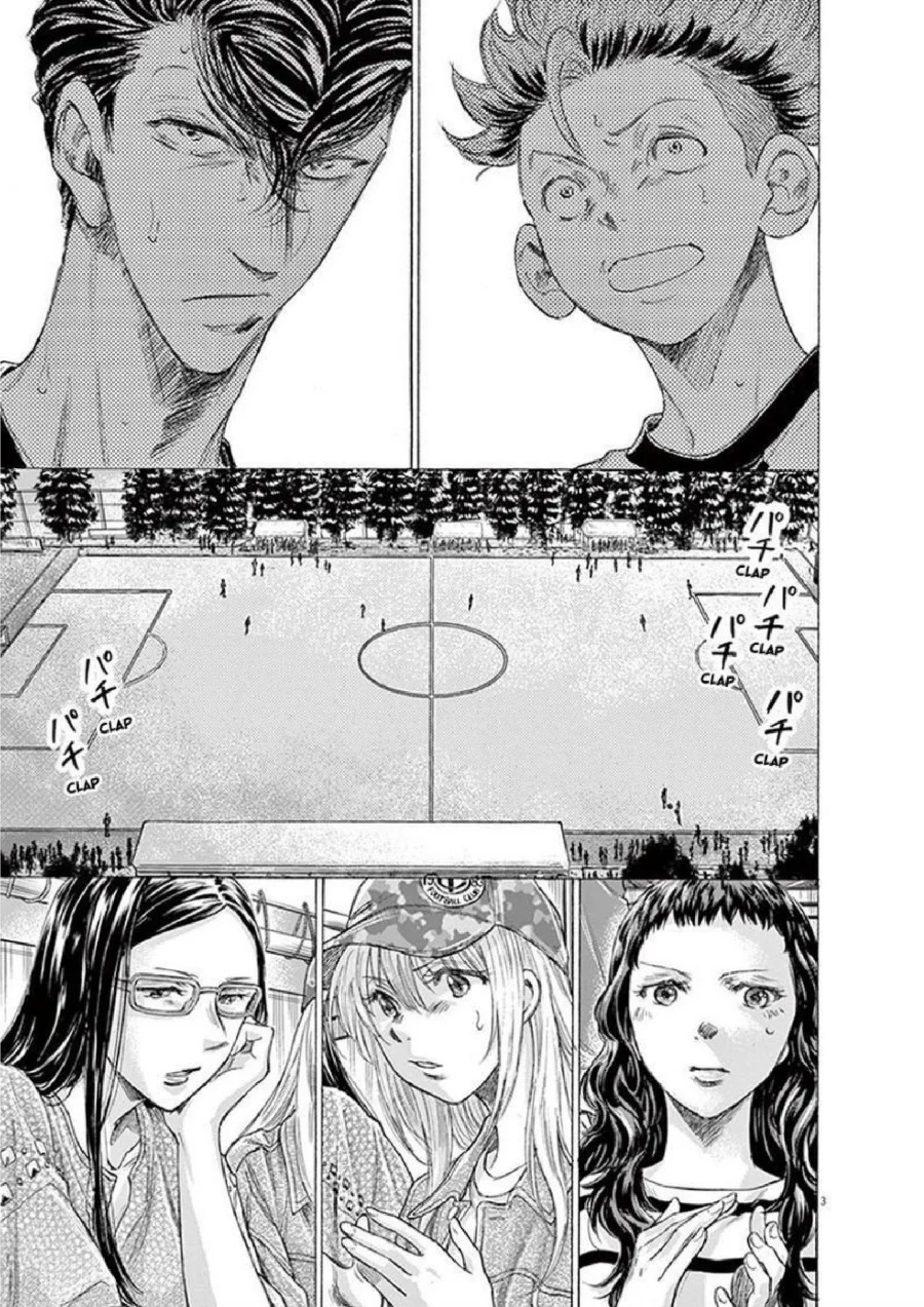 Ao Ashi — Chapter 189, halaman 4
