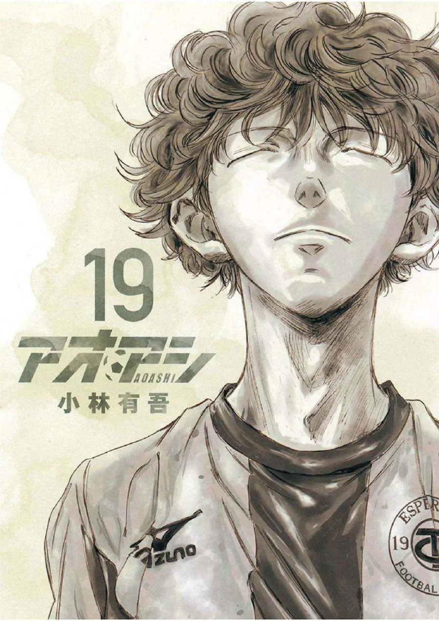 Ao Ashi — Chapter 190, halaman 2