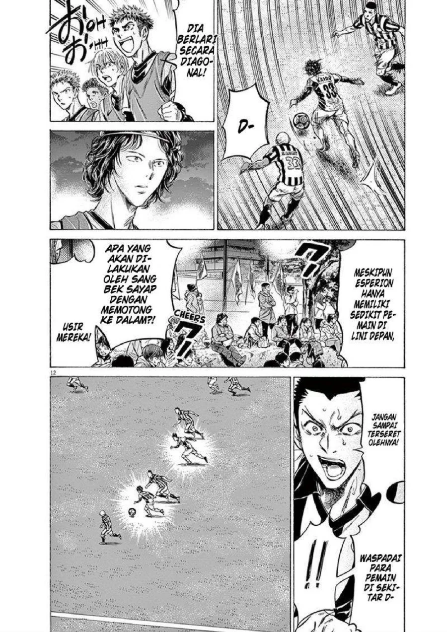 Ao Ashi — Chapter 192, halaman 13