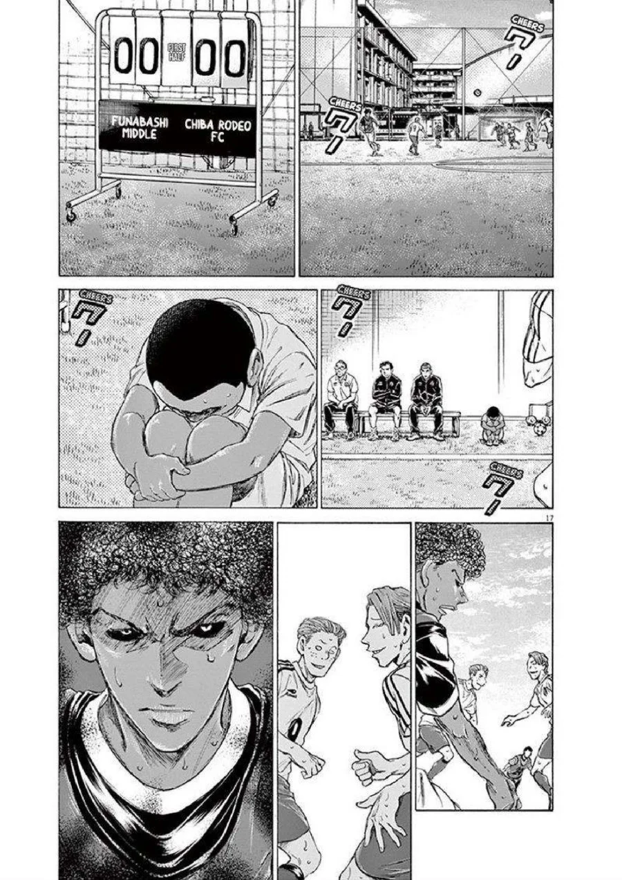 Ao Ashi — Chapter 195, halaman 18