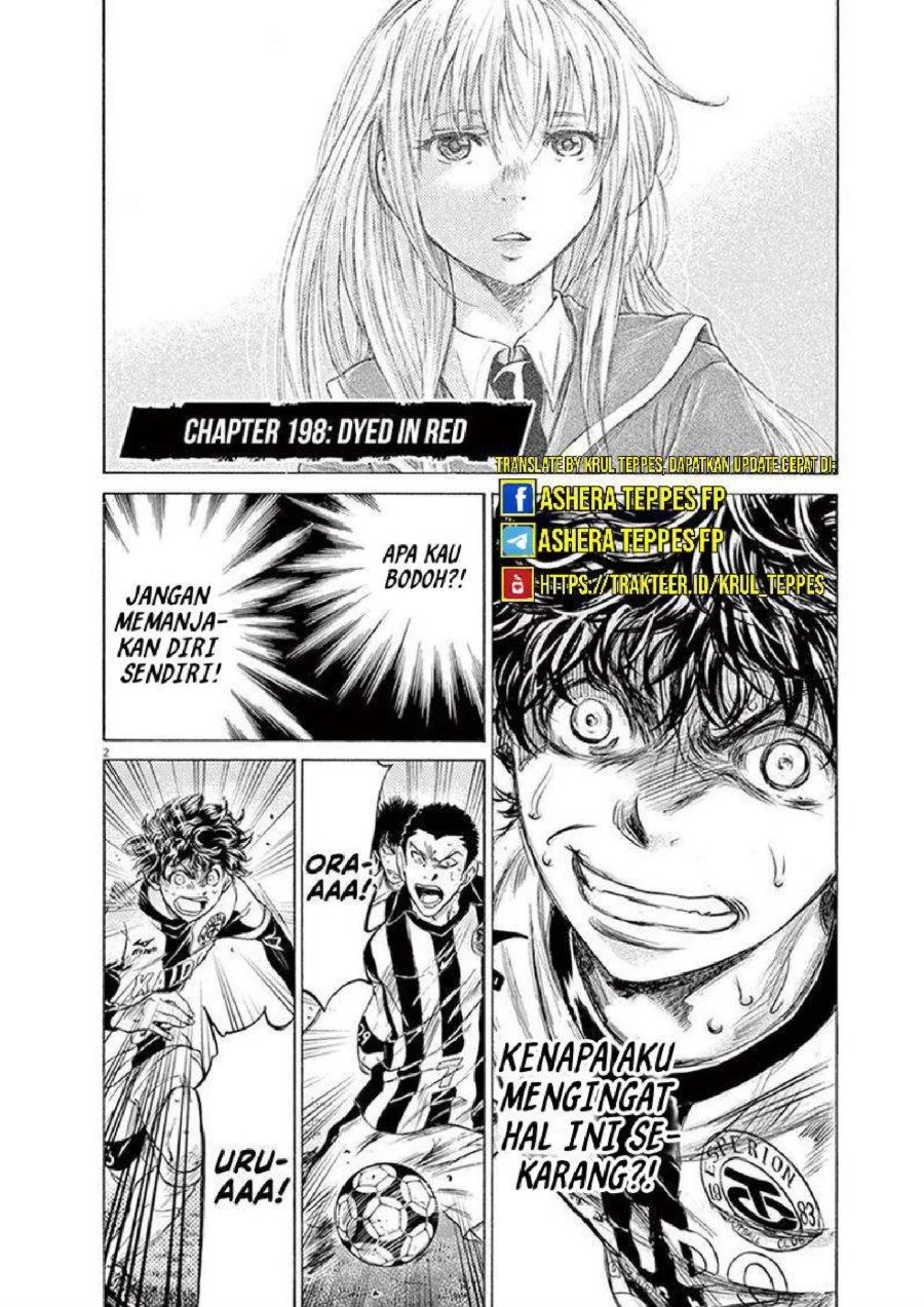 Ao Ashi — Chapter 198, halaman 3