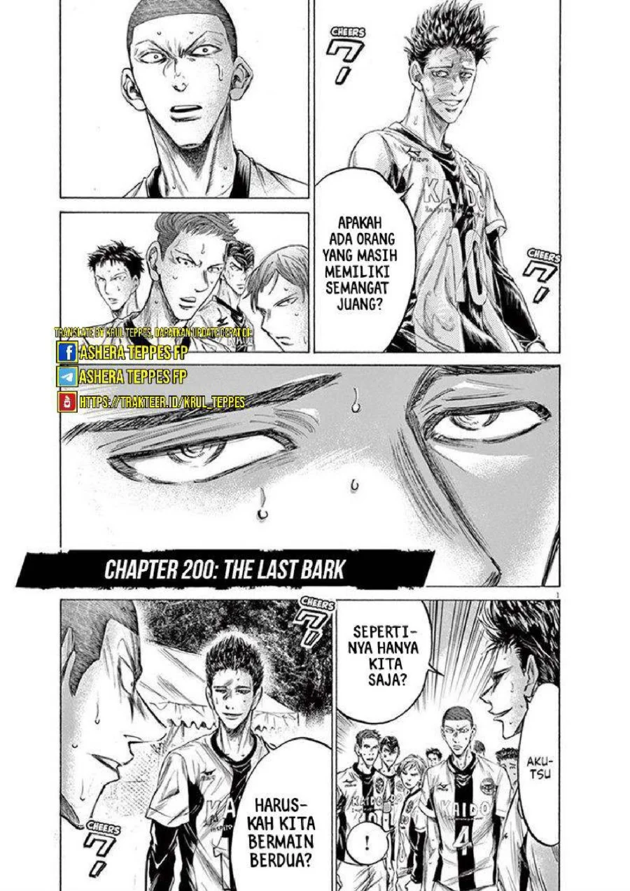 Ao Ashi — Chapter 200, halaman 6