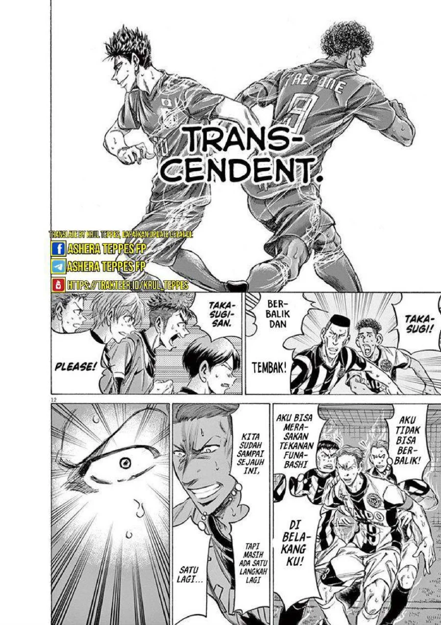 Ao Ashi — Chapter 201, halaman 13