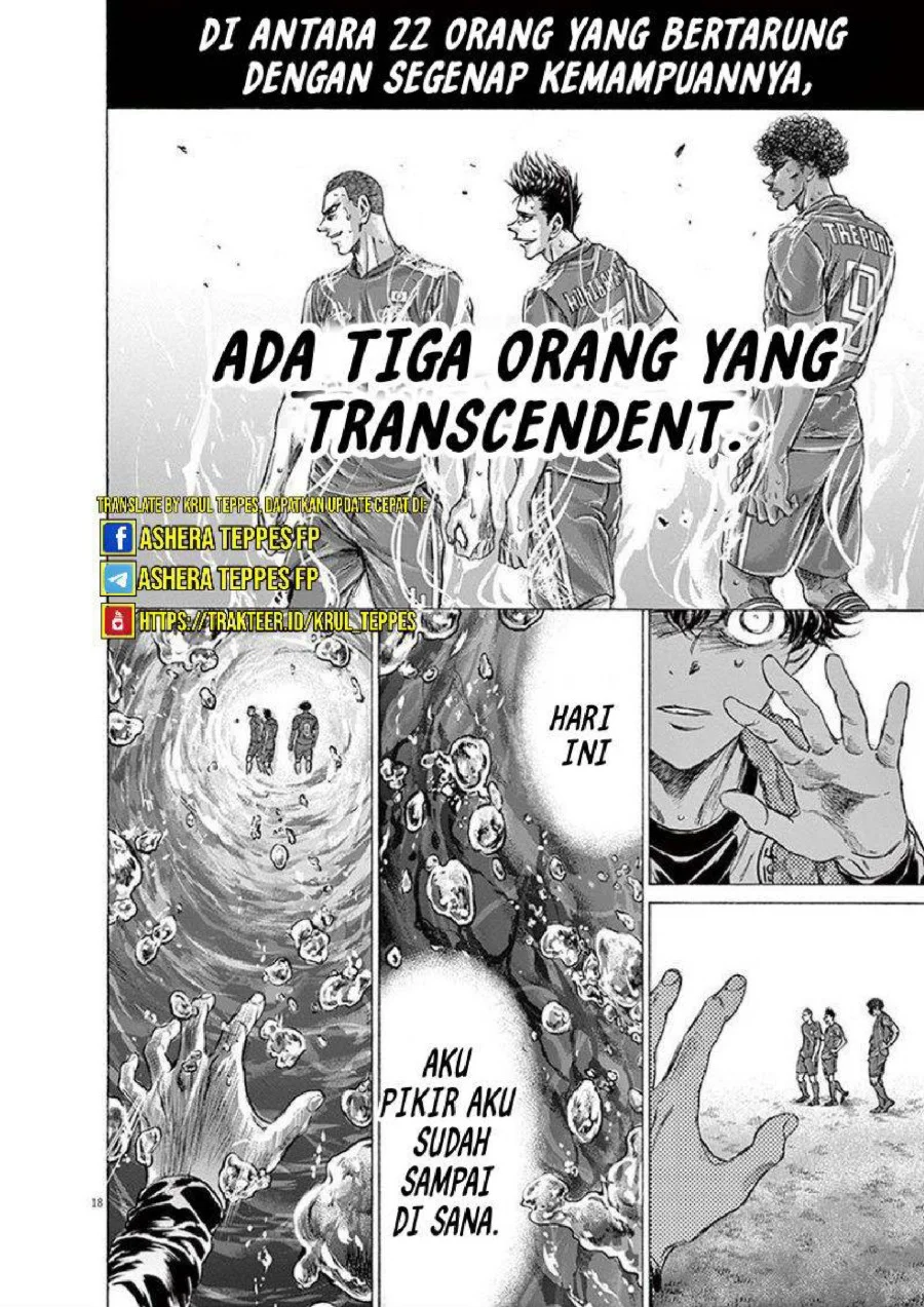 Ao Ashi — Chapter 201, halaman 19