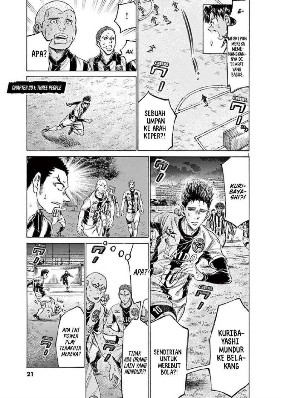 Ao Ashi — Chapter 201, halaman 2