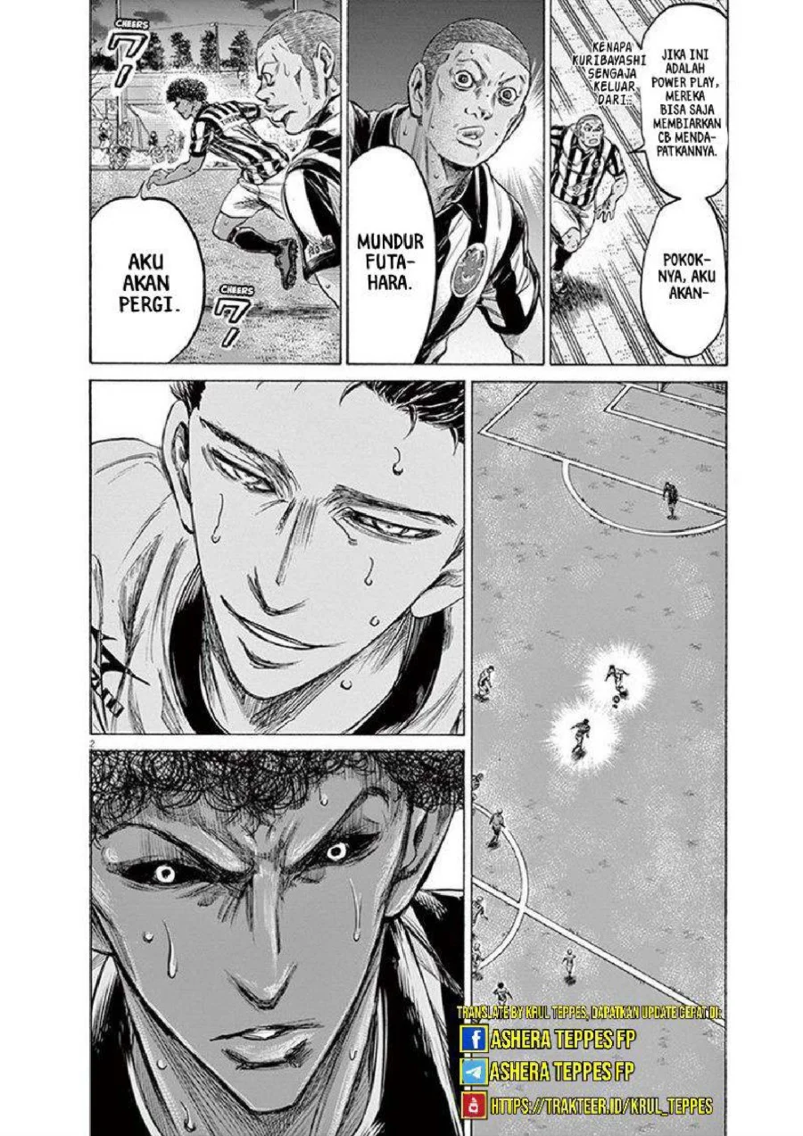 Ao Ashi — Chapter 201, halaman 3