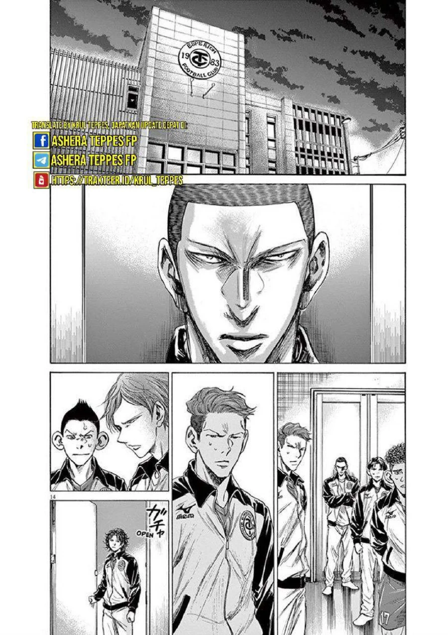 Ao Ashi — Chapter 202, halaman 17