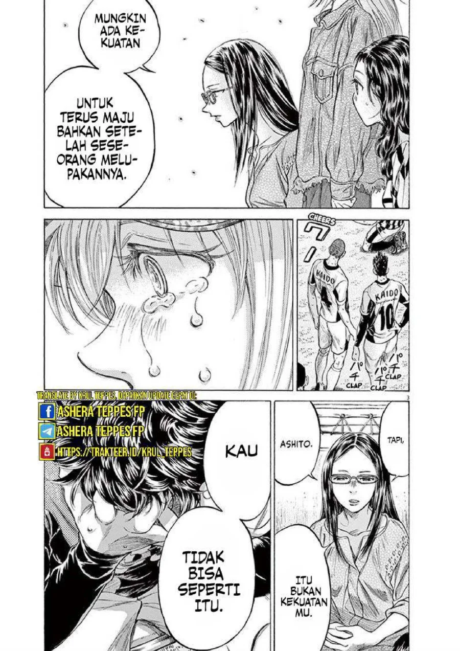 Ao Ashi — Chapter 202, halaman 4