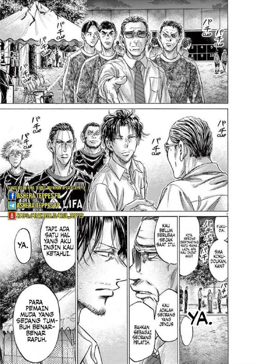 Ao Ashi — Chapter 202, halaman 9