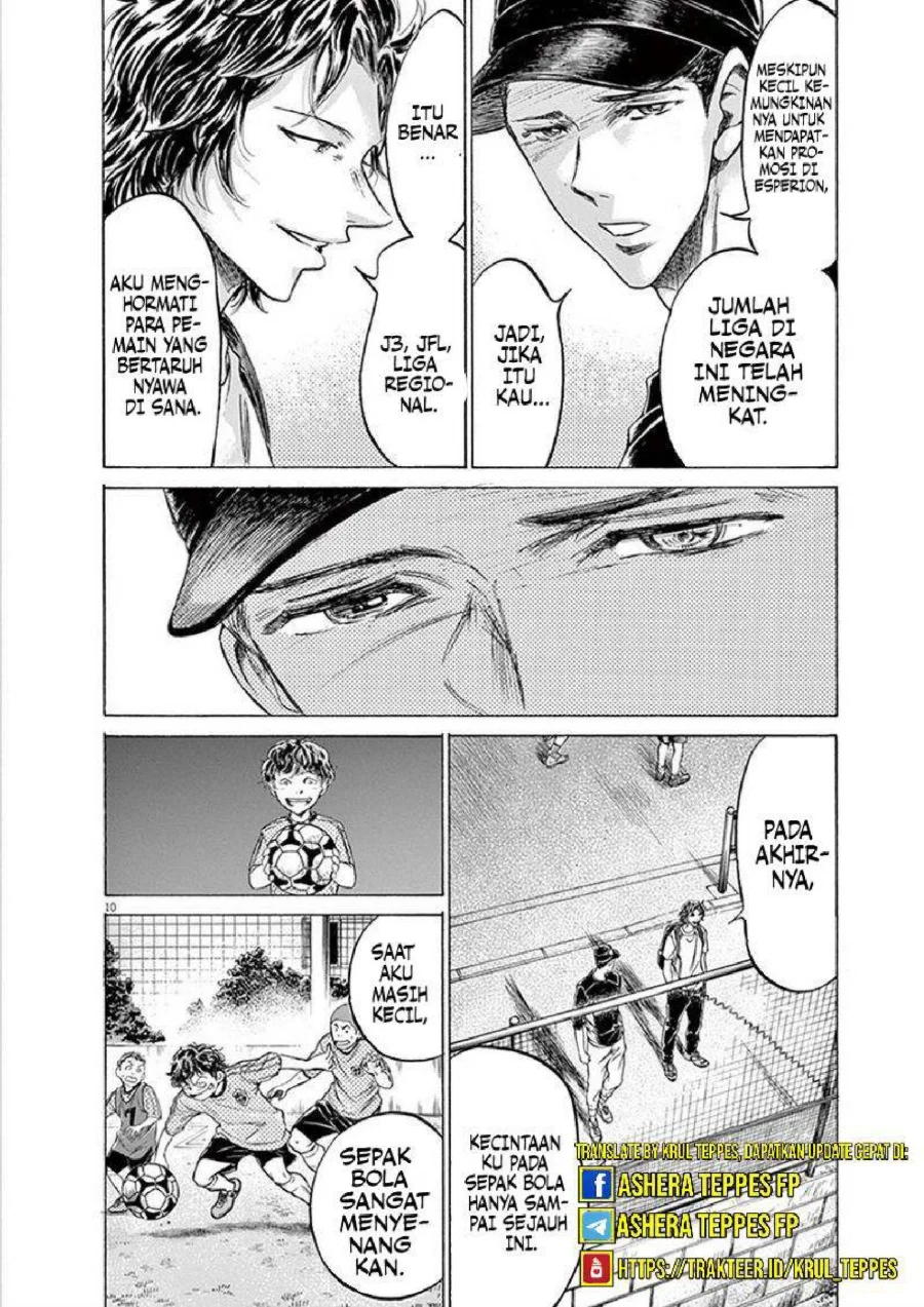 Ao Ashi — Chapter 206, halaman 11