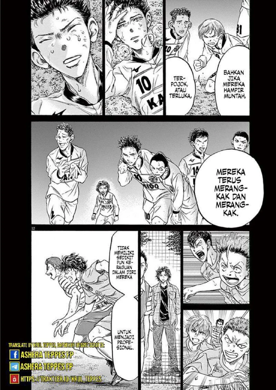 Ao Ashi — Chapter 206, halaman 14