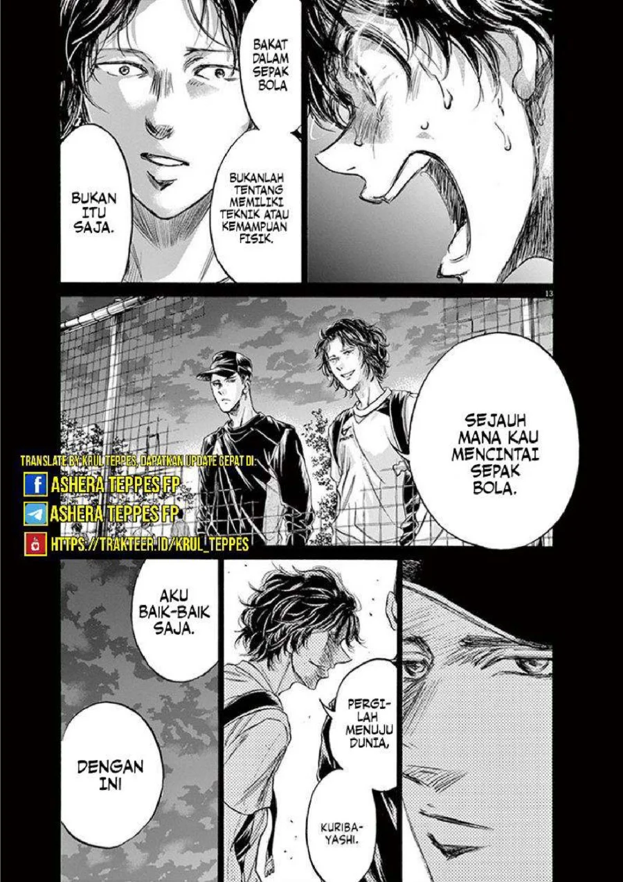 Ao Ashi — Chapter 206, halaman 15