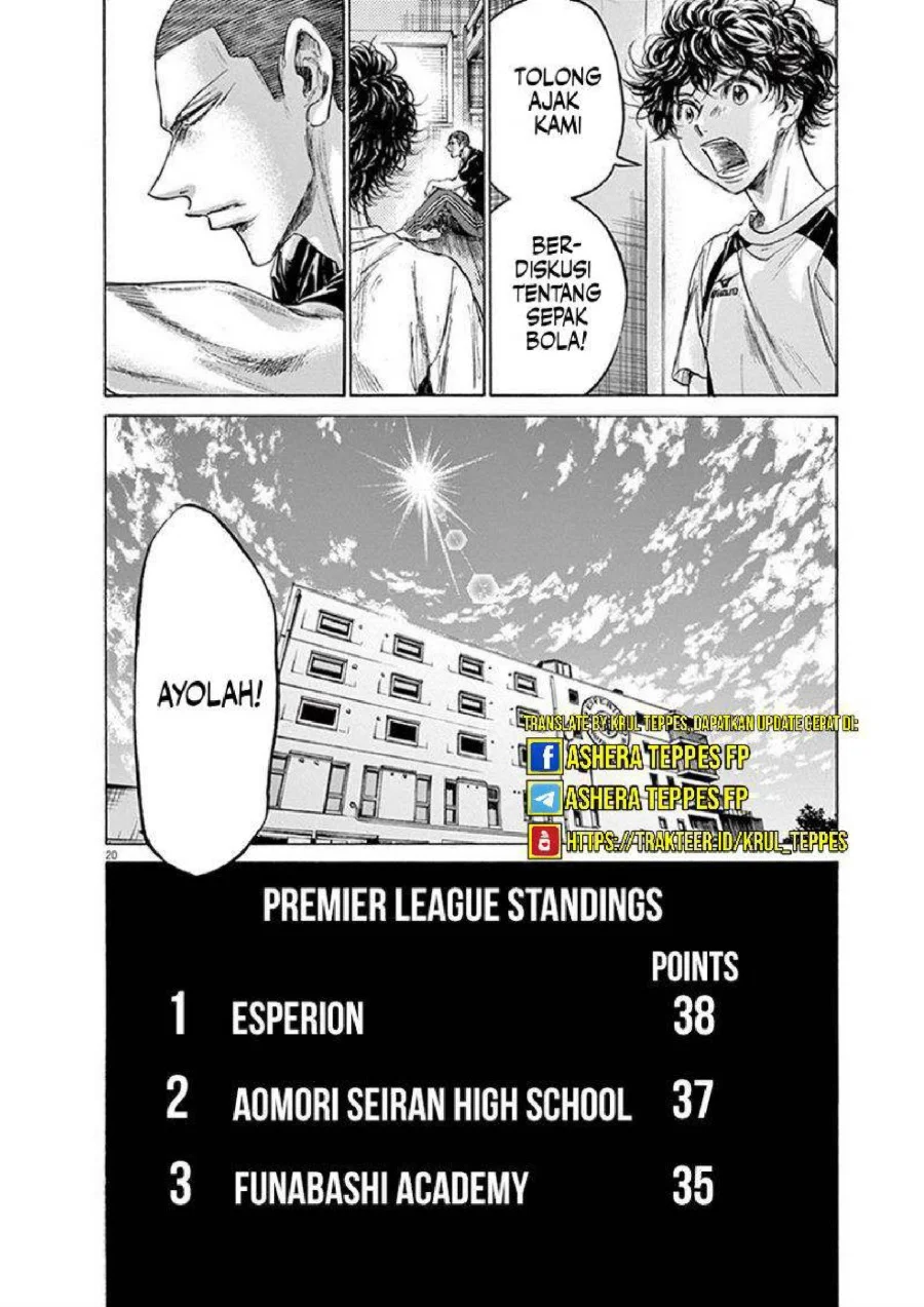 Ao Ashi — Chapter 206, halaman 22