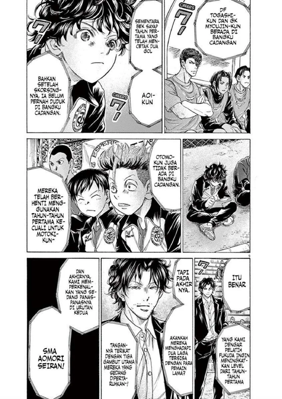 Ao Ashi — Chapter 207, halaman 11
