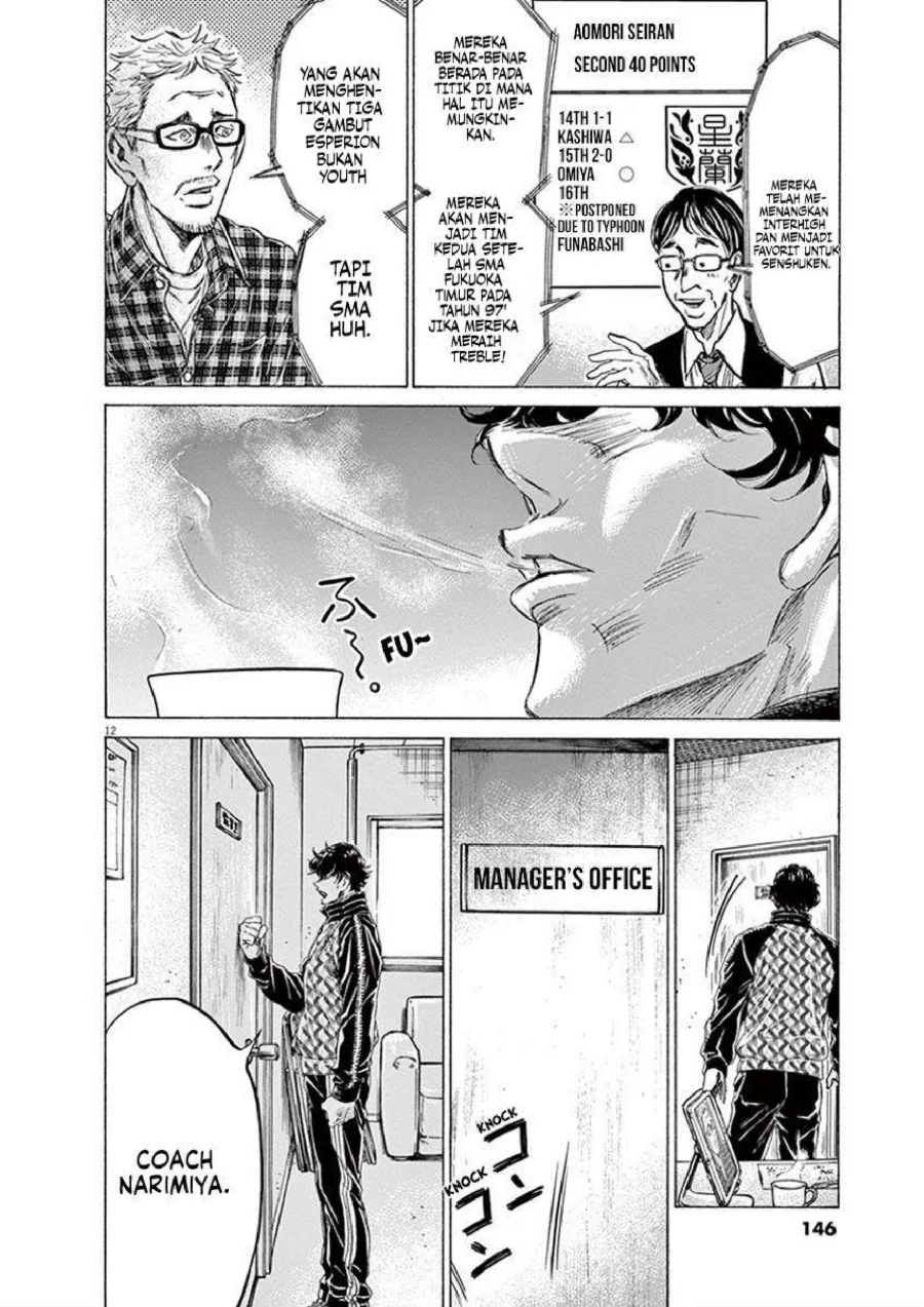 Ao Ashi — Chapter 207, halaman 14