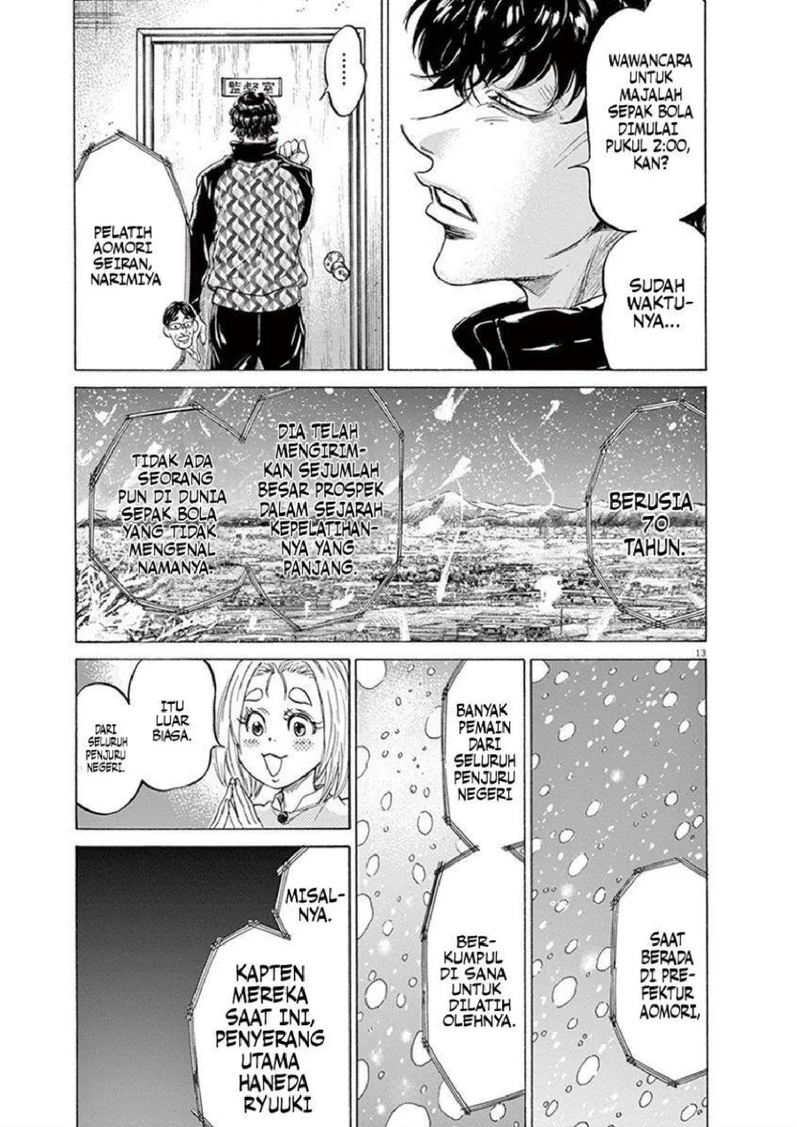 Ao Ashi — Chapter 207, halaman 15