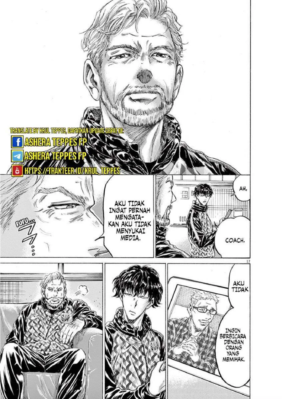 Ao Ashi — Chapter 207, halaman 19