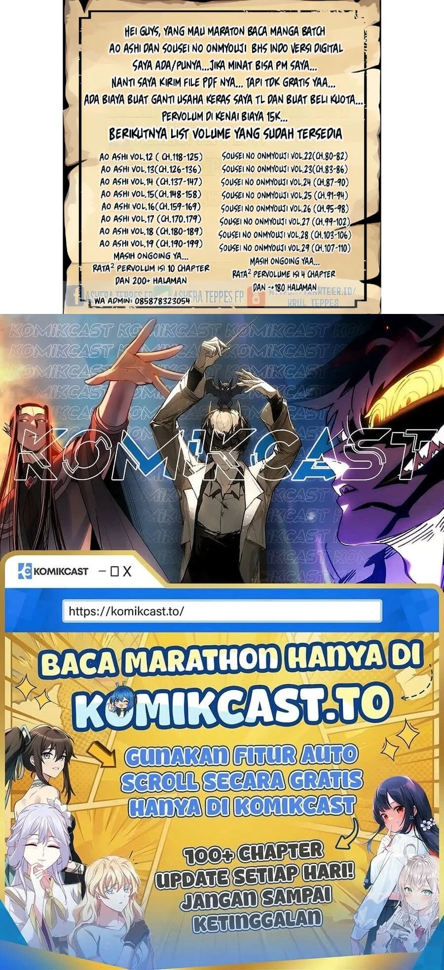 Ao Ashi — Chapter 207, halaman 22