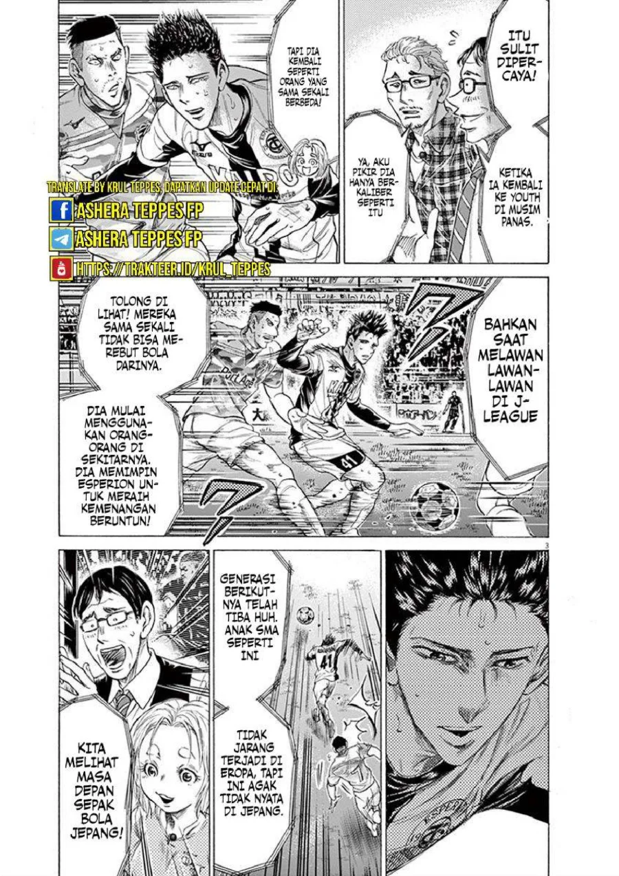Ao Ashi — Chapter 207, halaman 5