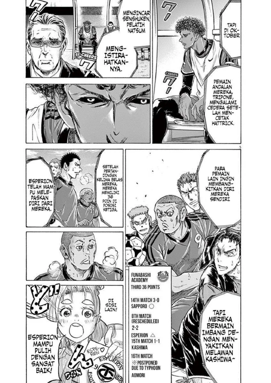 Ao Ashi — Chapter 207, halaman 7