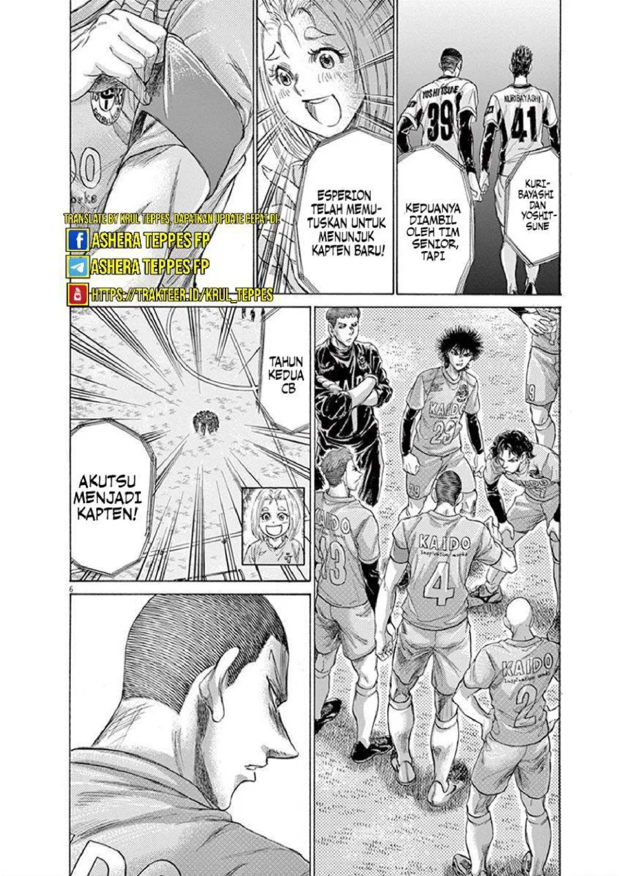Ao Ashi — Chapter 207, halaman 8