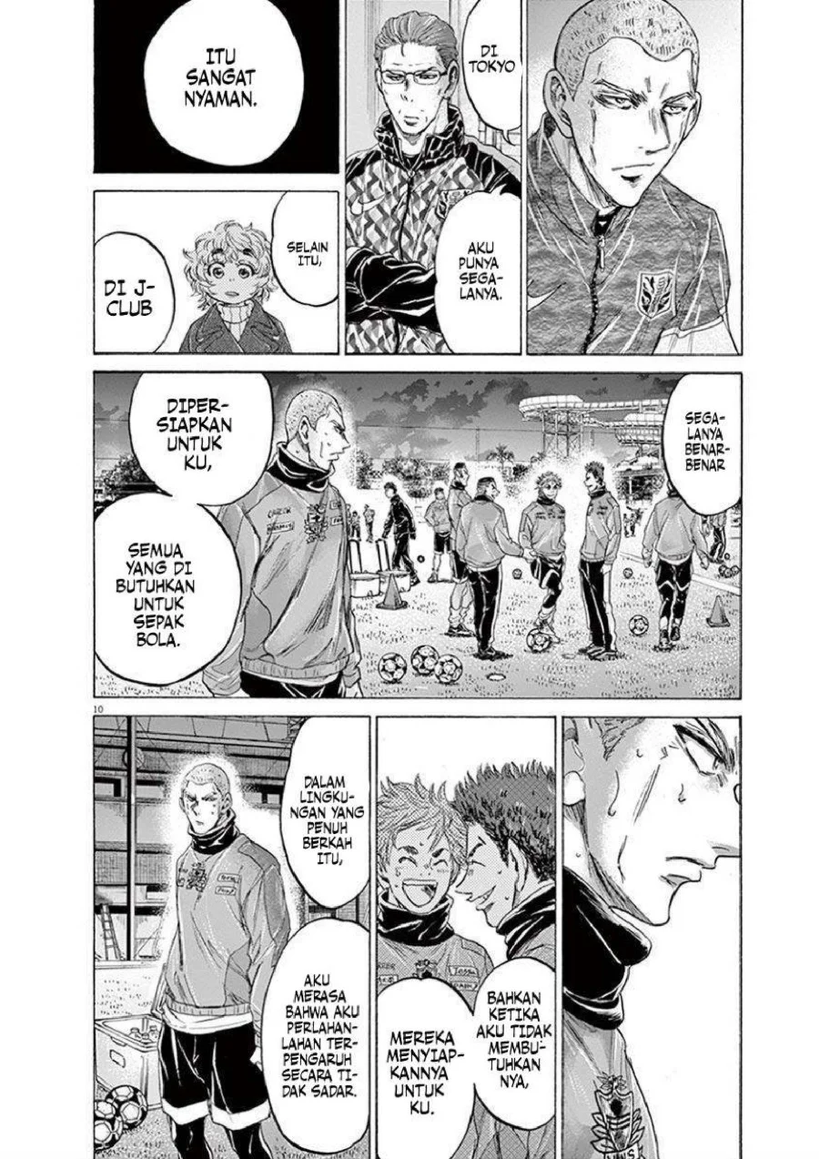 Ao Ashi — Chapter 209, halaman 12