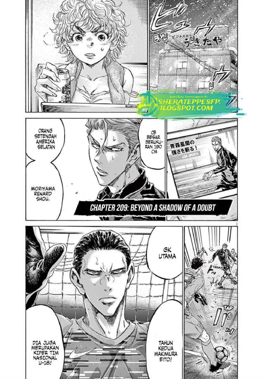 Ao Ashi — Chapter 209, halaman 3