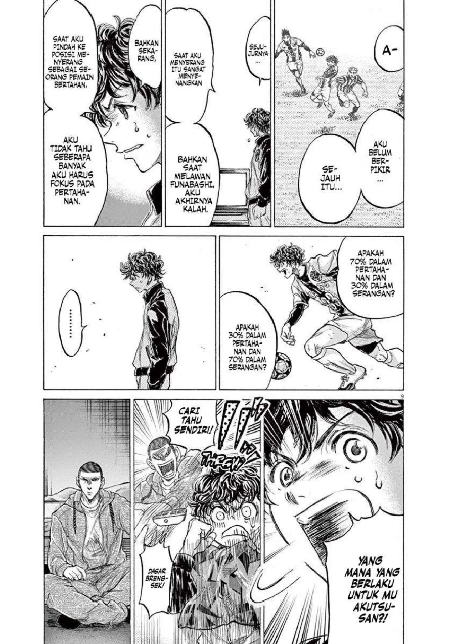 Ao Ashi — Chapter 214, halaman 11
