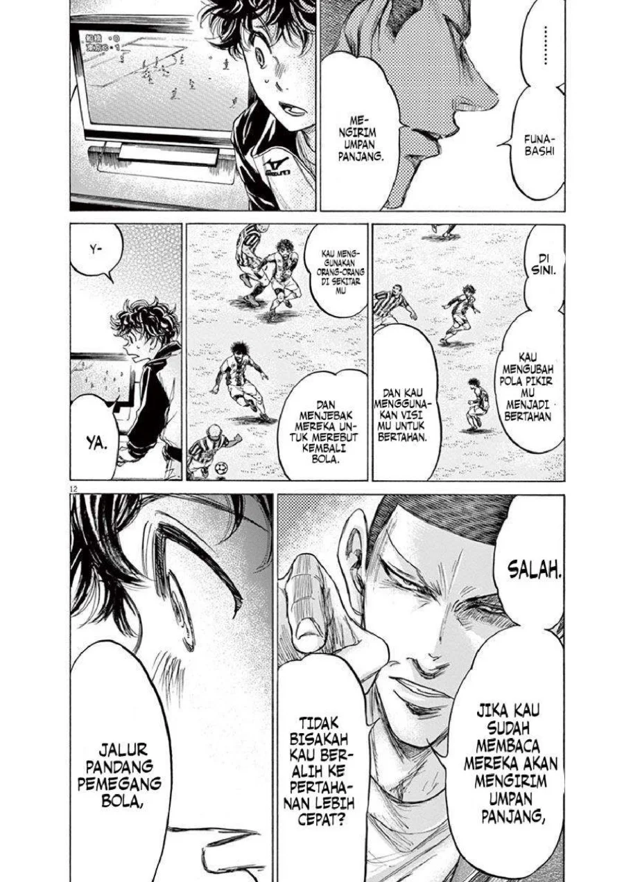 Ao Ashi — Chapter 214, halaman 14