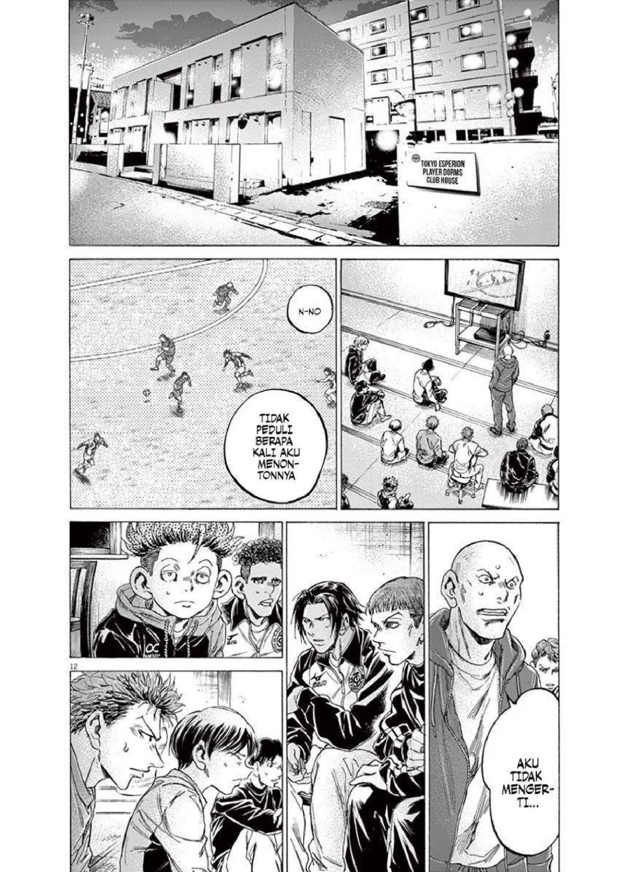 Ao Ashi — Chapter 217, halaman 13