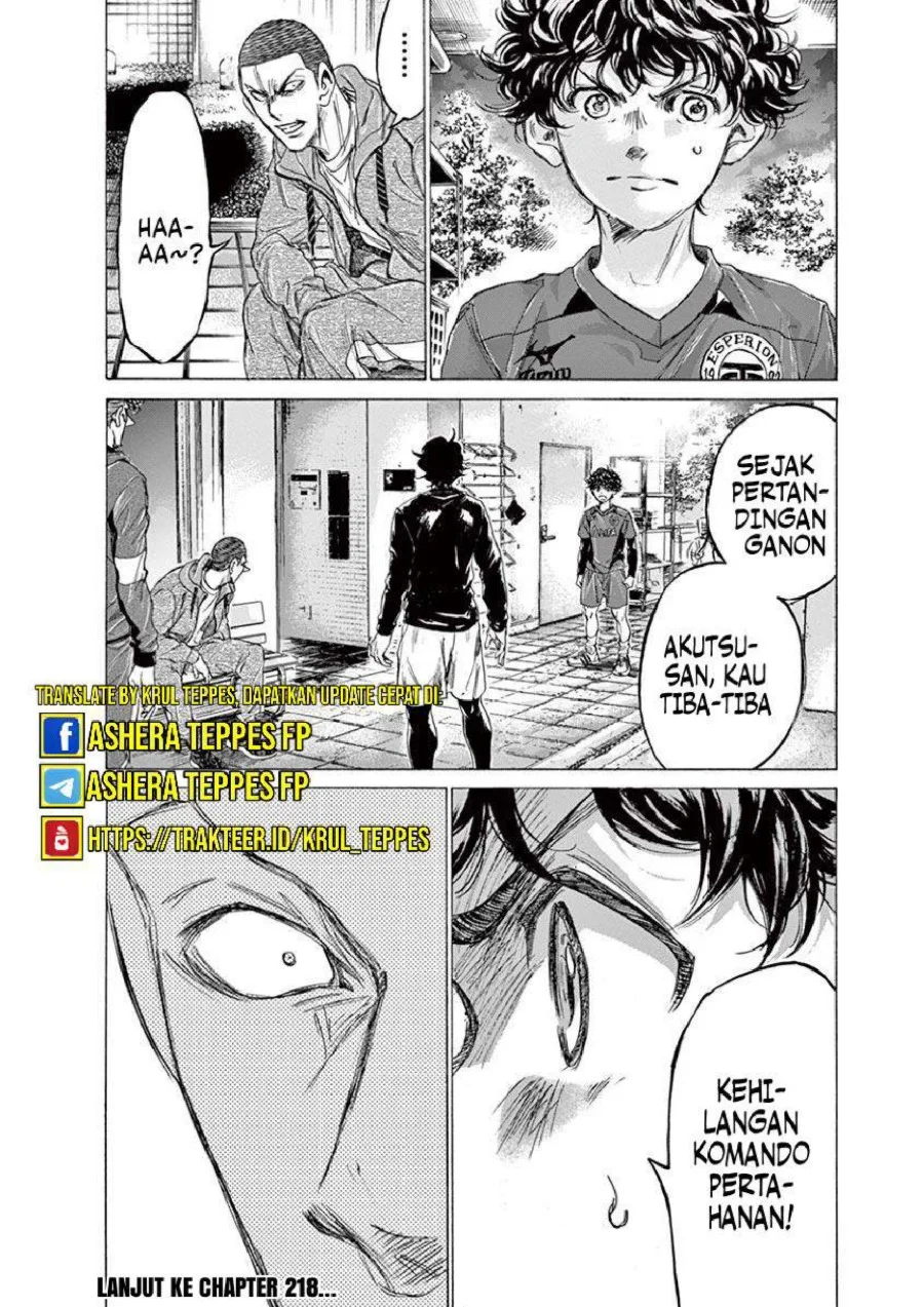 Ao Ashi — Chapter 217, halaman 19