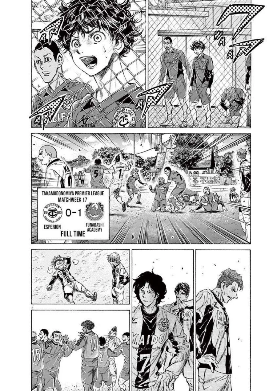 Ao Ashi — Chapter 217, halaman 3