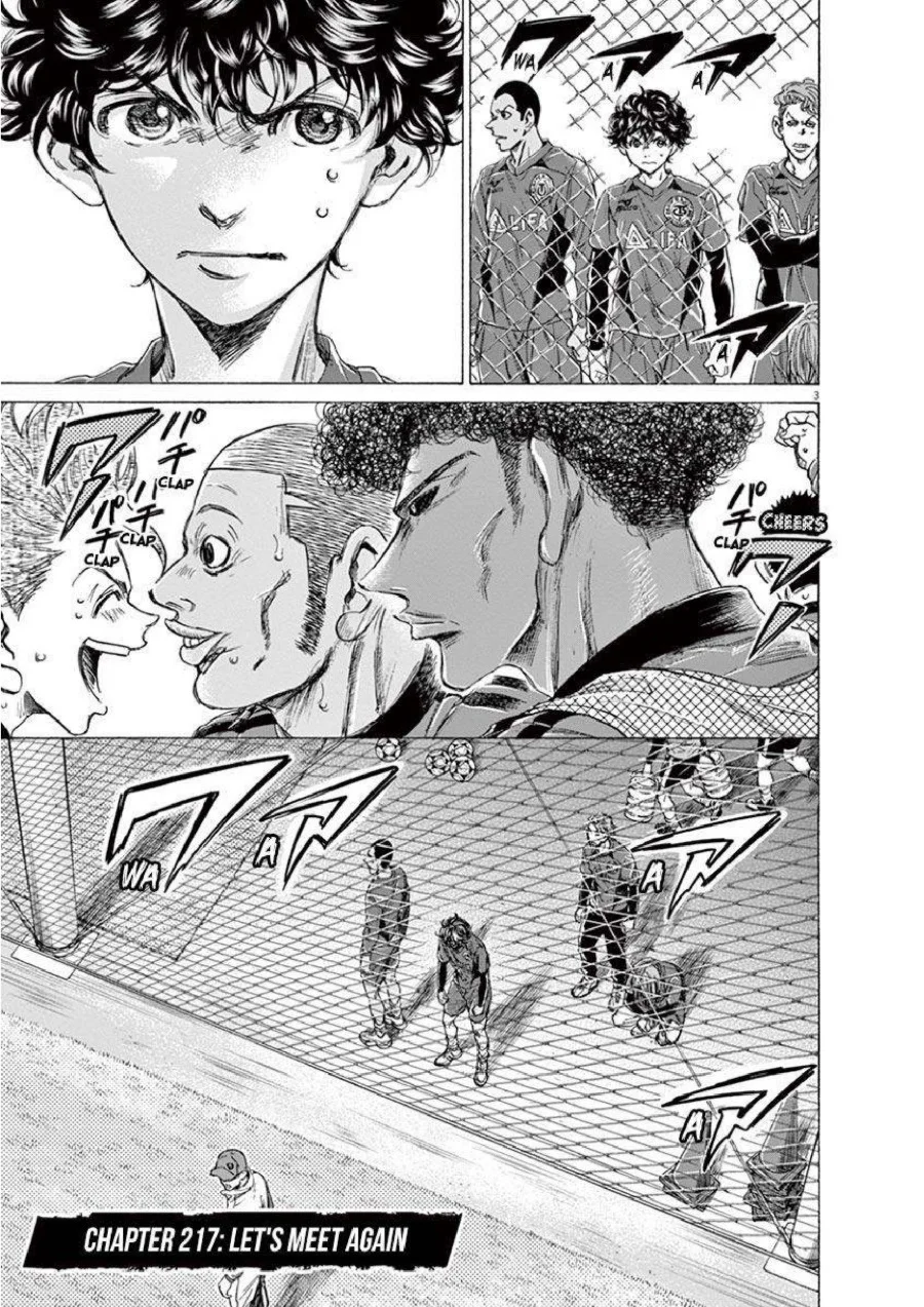 Ao Ashi — Chapter 217, halaman 4