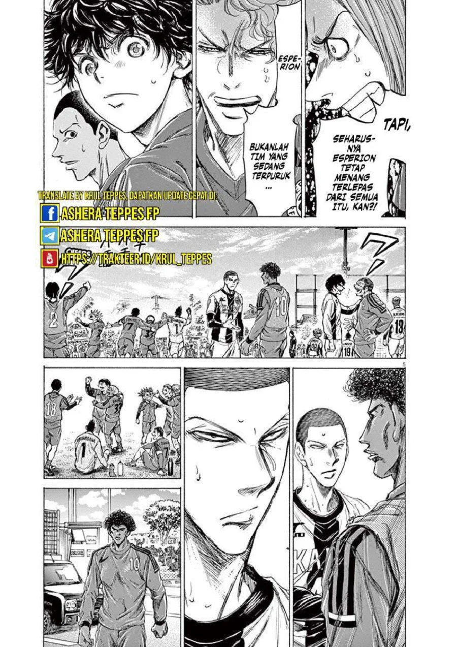 Ao Ashi — Chapter 217, halaman 6