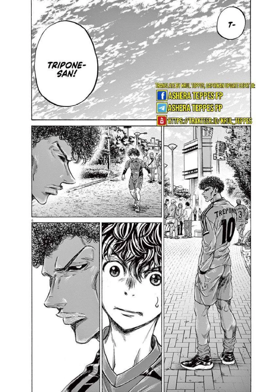 Ao Ashi — Chapter 217, halaman 7
