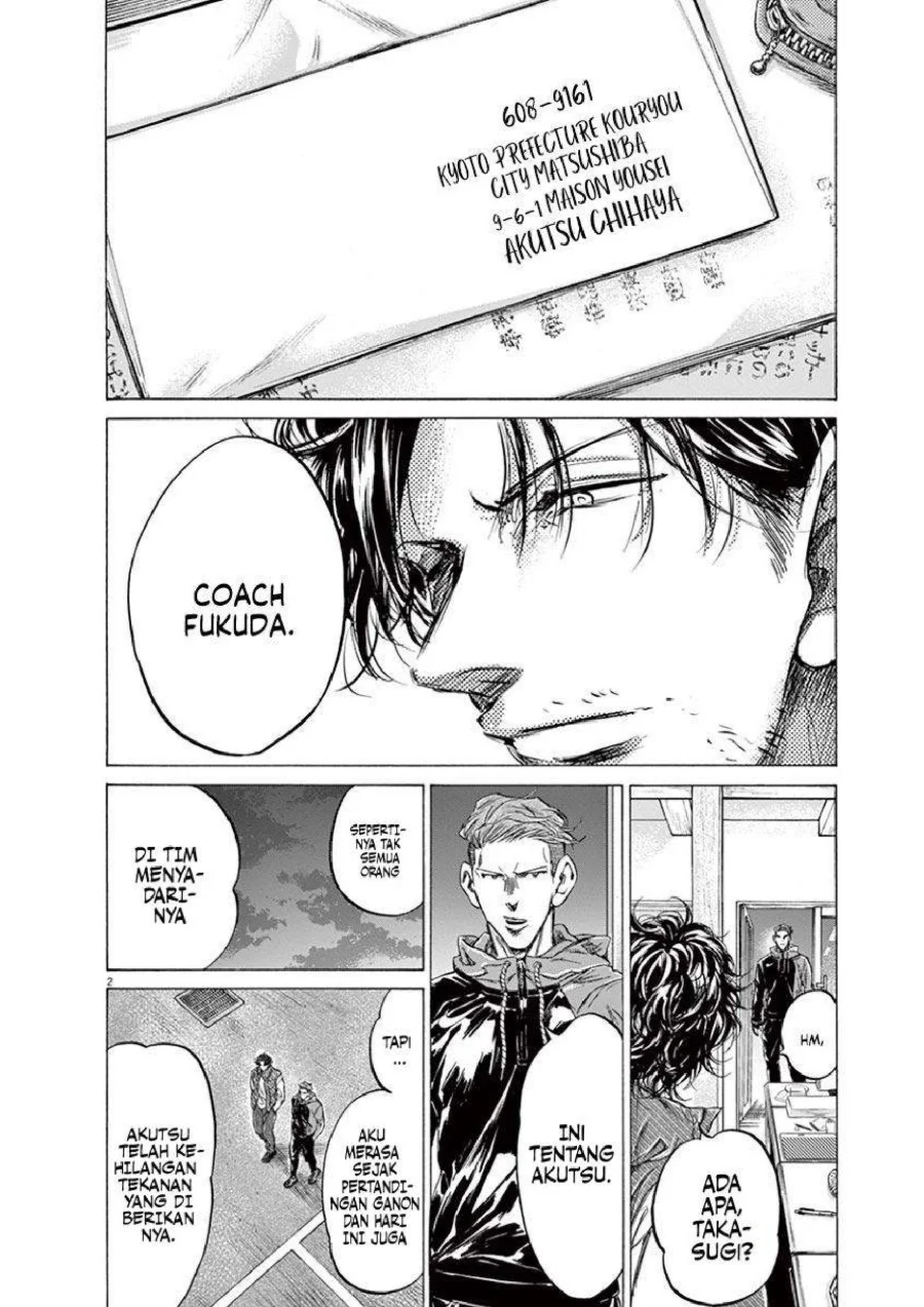 Ao Ashi — Chapter 218, halaman 3