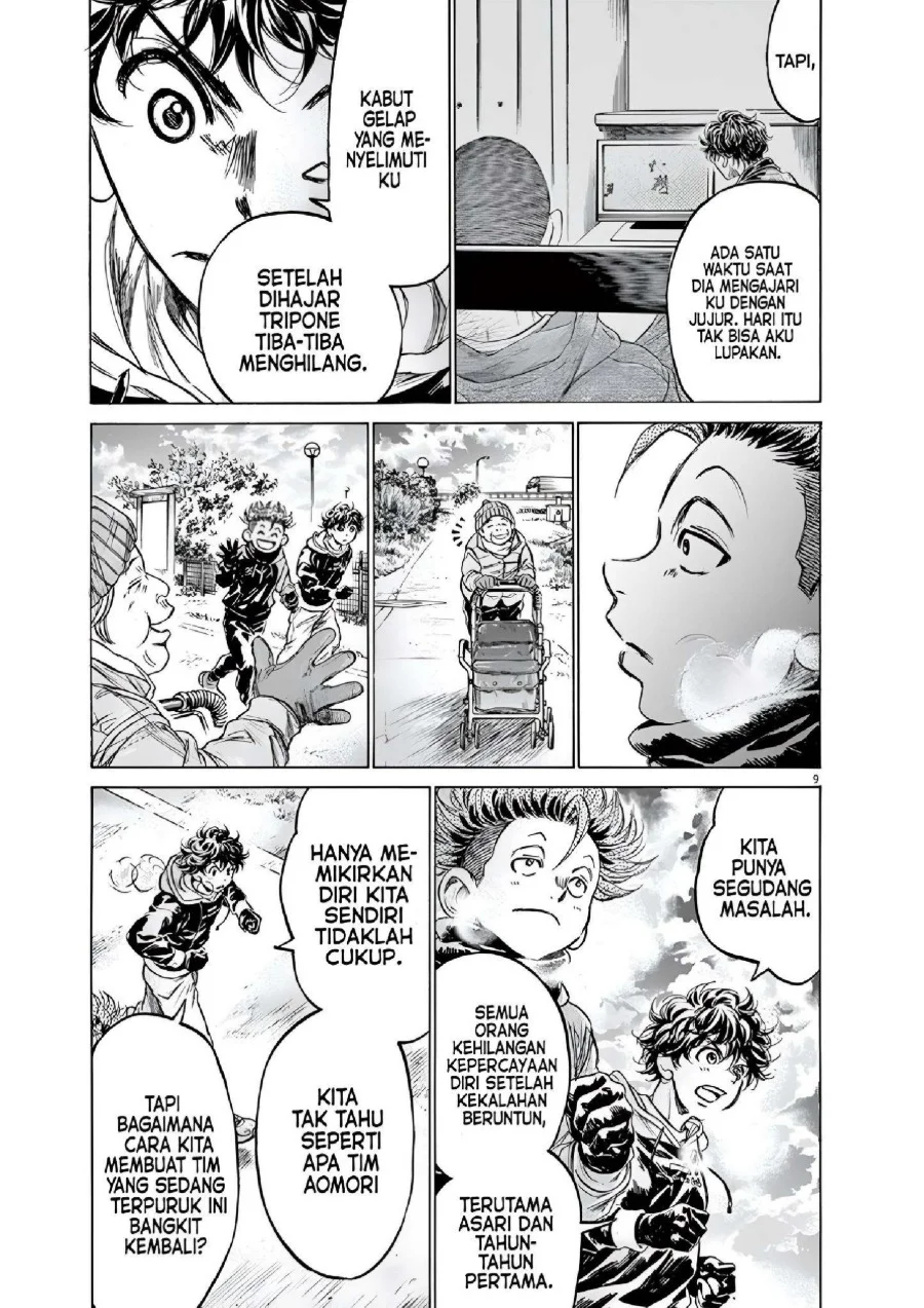 Ao Ashi — Chapter 219, halaman 10