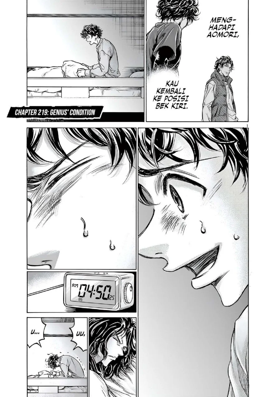 Ao Ashi — Chapter 219, halaman 2