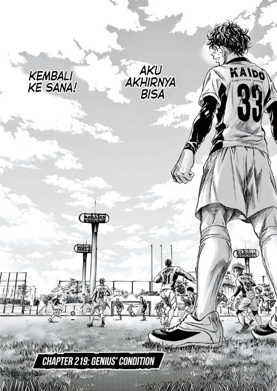 Ao Ashi — Chapter 219, halaman 3