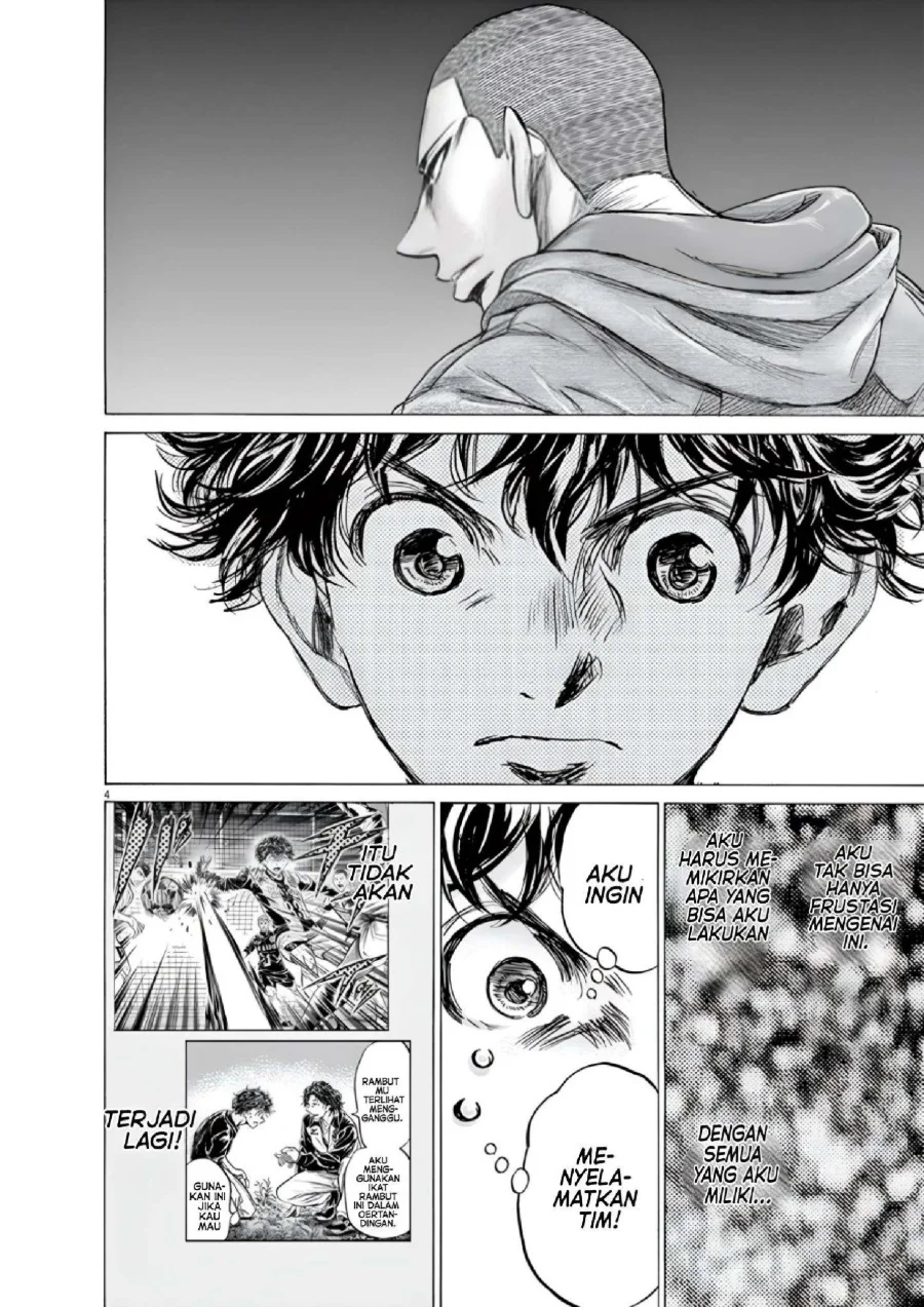 Ao Ashi — Chapter 219, halaman 5
