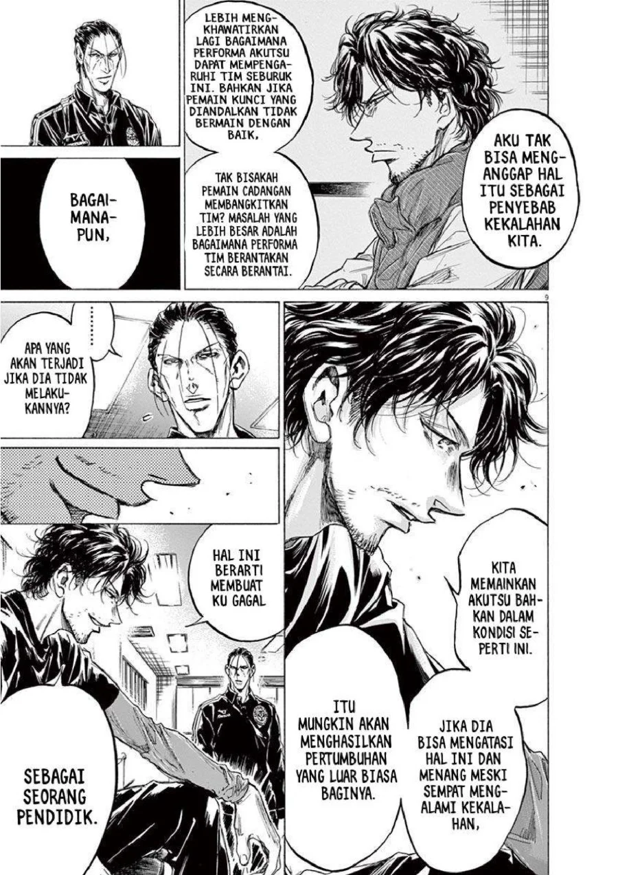 Ao Ashi — Chapter 221, halaman 10