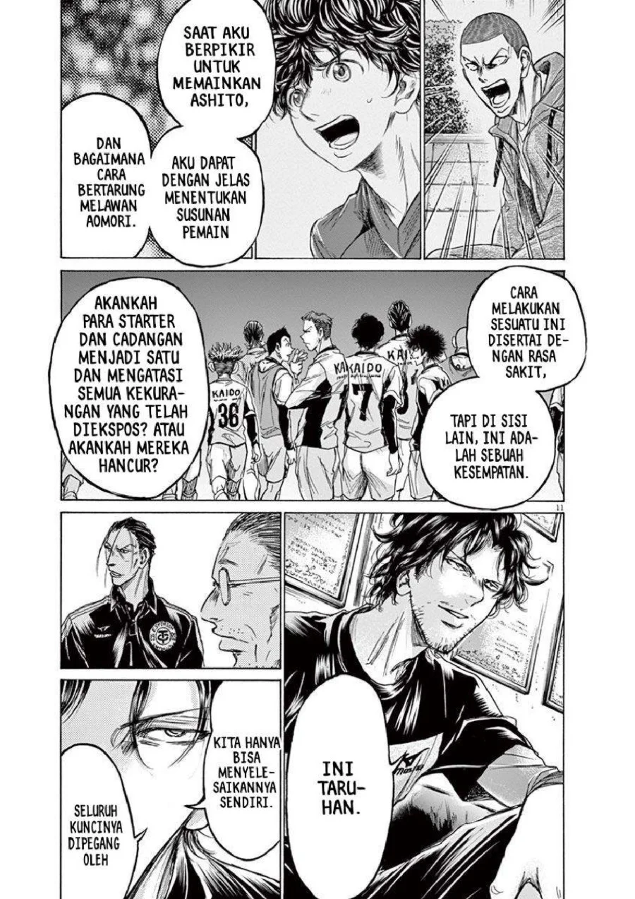 Ao Ashi — Chapter 221, halaman 13