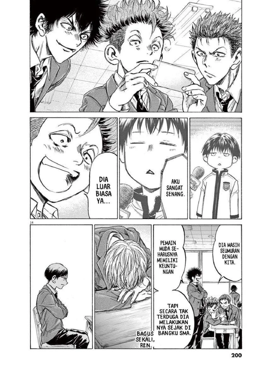 Ao Ashi — Chapter 221, halaman 16