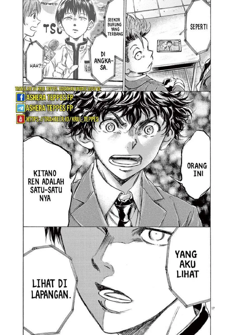 Ao Ashi — Chapter 221, halaman 19